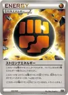 Product image for Strong Energy