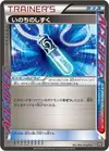Product image for Life Dew