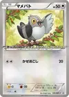 Product image for Pidove