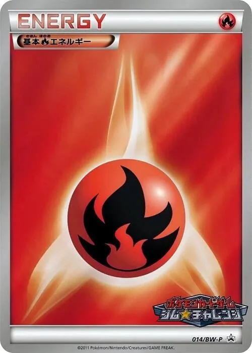 Énergie Feu — BW-P Promotional cards — Pokemon Japan