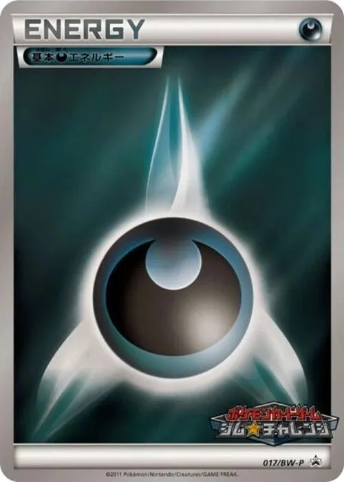 Basic Darkness Energy — BW-P Promotional cards — Pokemon Japan
