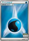 Product image for Basic Water Energy