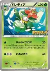 Product image for Lilligant