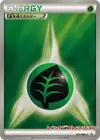 Product image for Énergie Plante