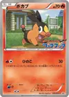 Product image for Gruikui