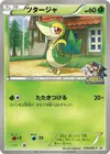 Product image for Vipélierre