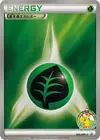Product image for Énergie Plante