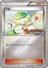 Product image for Bianca