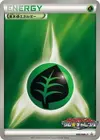 Product image for Énergie Plante