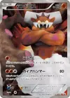 Product image for Landorus