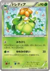 Product image for Lilligant