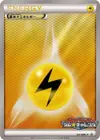 Product image for Basic Lightning Energy