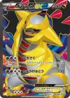 Product image for Giratina EX