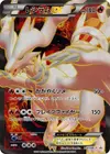 Product image for Reshiram EX