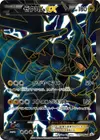 Product image for Zekrom EX