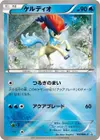 Product image for Keldeo