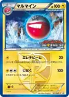 Product image for Electrode Team Plasma