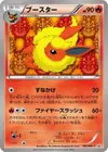 Product image for Pyroli