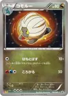 Product image for Shelgon