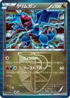 Product image for Druddigon Team Plasma