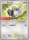 Product image for Pidove
