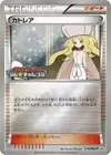 Product image for Caitlin