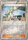Product image for N