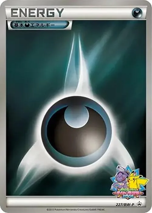 Basic Darkness Energy — BW-P Promotional cards — Pokemon Japan