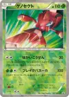 Product image for Genesect