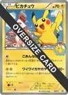 Product image for Pikachu Summer Carnival Jumbo