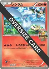Product image for Reshiram JR Pokemon Survey Team Jumbo