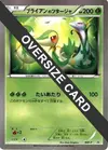 Product image for Snivy Lawsons Original Customization Jumbo Card