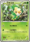 Product image for Sewaddle