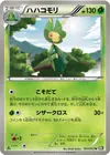 Product image for Leavanny