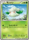 Product image for Cottonee