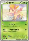 Product image for Deerling