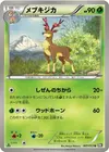 Product image for Sawsbuck