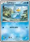 Product image for Ducklett