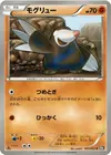 Product image for Drilbur
