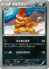 Product image for Scrafty