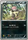 Product image for Vullaby