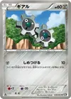 Product image for Klink