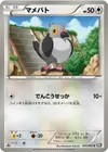 Product image for Pidove