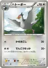 Product image for Tranquill