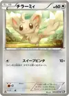 Product image for Minccino