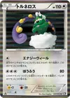 Product image for Tornadus
