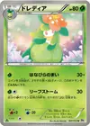 Product image for Lilligant