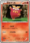 Product image for Darumaka