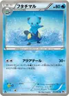 Product image for Dewott