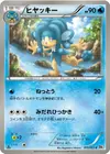 Product image for Simipour